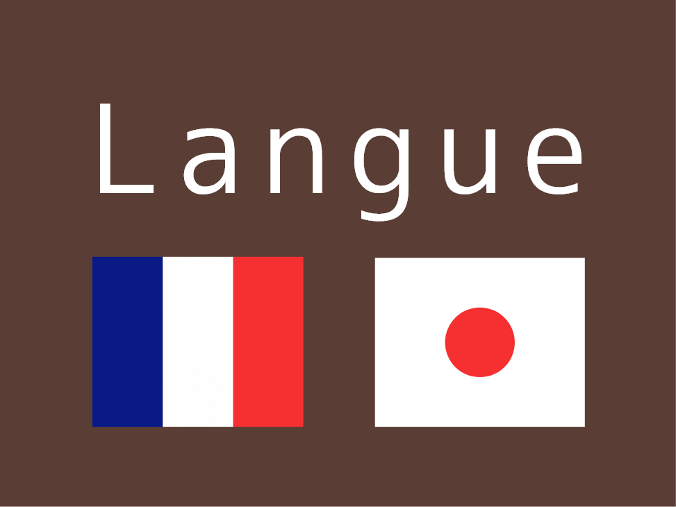 言語切り替えボタン